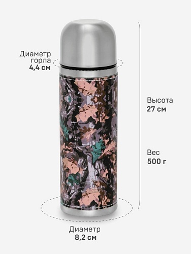 Термос с оплеткой 0.7л (Хаки)