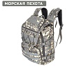 Рюкзак тактический Ифрит Берсерк