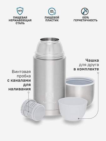 Термос с дополнительной чашкой 0.75л
