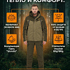 Демисезонный костюм Варлок-4 (Исландия), светлый хаки