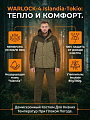 Демисезонный костюм Варлок-4 (Исландия), светлый хаки