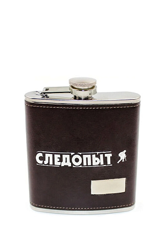 Фляжка СЛЕДОПЫТ - Брауни в кож. оплете, 210 мл