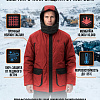 Костюм Кентавр (Блейзер/Флис), Красный/Чёрный