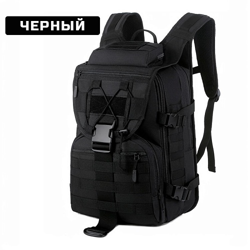 Рюкзак тактический Ифрит Берсерк
