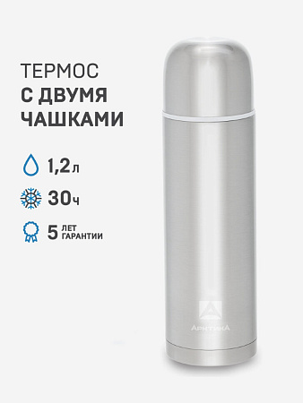 Термос с дополнительной чашкой 1.2л