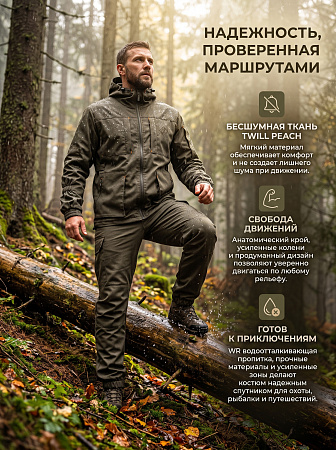 Костюм Шаман-Элит (Твил), Хаки