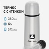 Термос с ситечком 0.35л