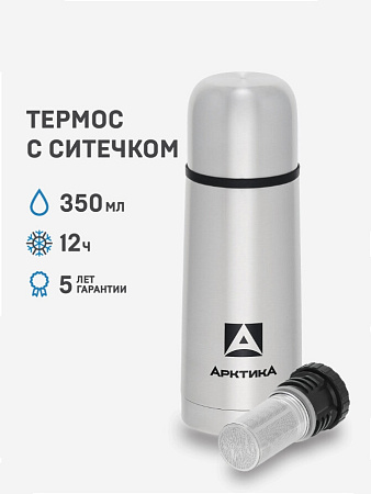 Термос с ситечком 0.35л