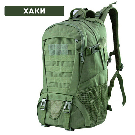 Рюкзак тактический Ифрит Ганмэн