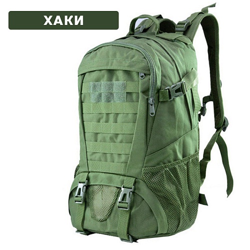 Рюкзак тактический Ифрит Ганмэн