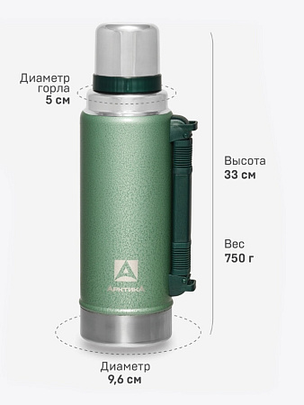 Термос УАЗИК с ручкой (Зеленый) 1.25л