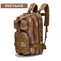 Рюкзак тактический Ифрит Хабар