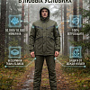 Демисезонный костюм Ифрит Демилич-4 (Исландия) Хаки