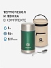 Термос с супершироким горлом и чехлом 1л.