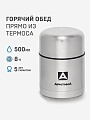 Термос-кружка для супа/еды с удобной ручкой, объем 0,5 л.