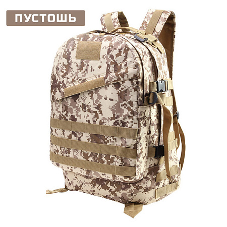 Рюкзак тактический Ифрит Ренегад