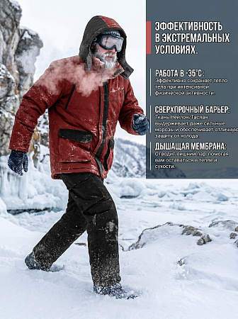 Костюм Кентавр (Блейзер/Флис), Красный/Чёрный