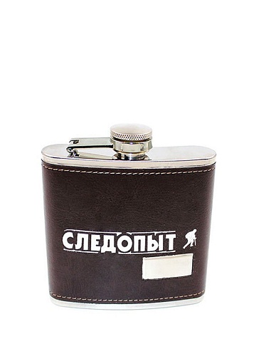 Фляжка СЛЕДОПЫТ - Брауни в кож. оплете, 180 мл