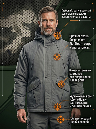 Костюм Деми-Лонг (Дюспо Микро рип-стоп), серый
