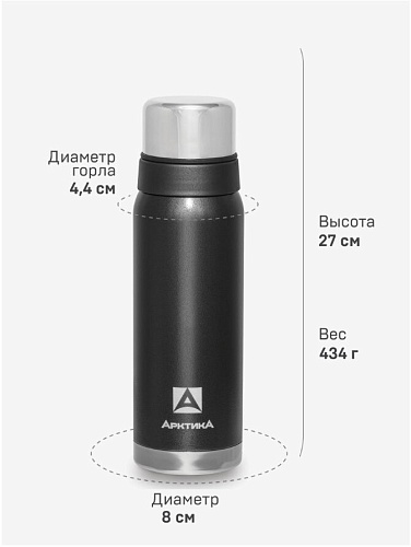 Термос с узким горлом 0.75 (Черный)