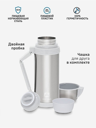 Термос с дополнительной чашкой и съемным ремешком для переноски 1.8л