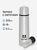 Термос с ситечком 0.5л