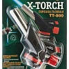 Газовая горелка X-TORCH