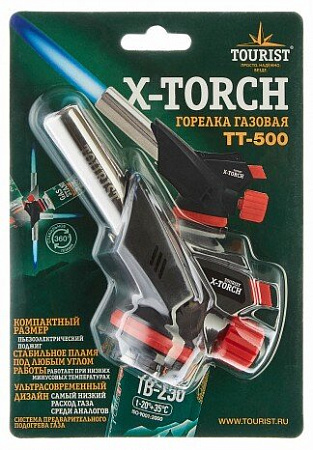 Газовая горелка X-TORCH