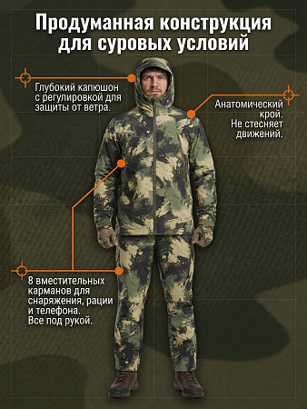 Костюм трансформер Метаморф (Твил) Камуфляж