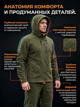 Костюм флисовый Дварф