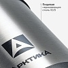 Термос с дополнительной чашкой и съемным ремешком для переноски 0.8л