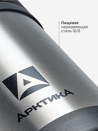 Термос с дополнительной чашкой и съемным ремешком для переноски 0.8л