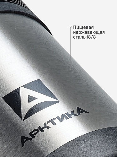 Термос с дополнительной чашкой и съемным ремешком для переноски 0.8л