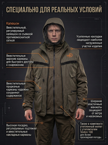 Костюм &amp;quot;Ифрит Хронос&amp;quot; Cтаут