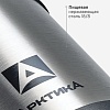 Термос с дополнительной чашкой и съемным ремешком для переноски 1.2л