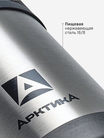 Термос с дополнительной чашкой и съемным ремешком для переноски 1.2л
