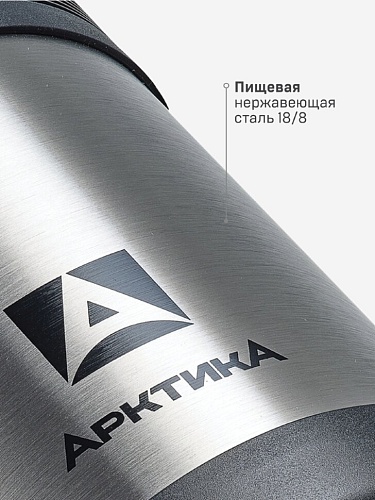 Термос с дополнительной чашкой и съемным ремешком для переноски 1.2л