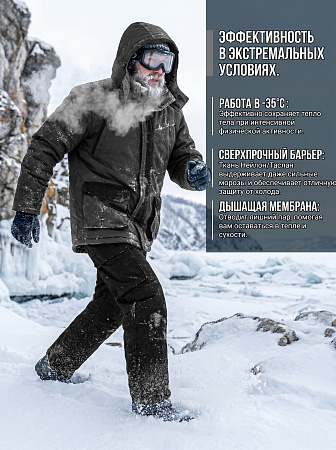 Костюм Кентавр (Нейлон Таслан/Флис), Серый/Чёрный