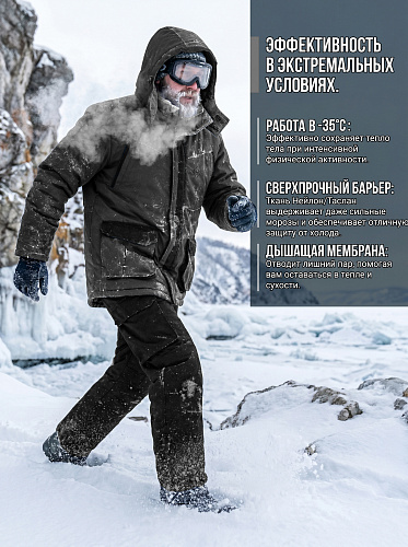 Костюм Кентавр (Нейлон Таслан/Флис), Серый/Чёрный