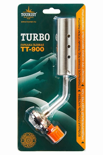 Газовая горелка TURBO