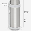 Термос с дополнительной чашкой и съемным ремешком для переноски 1.8л