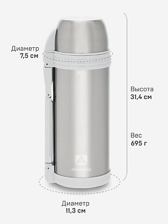 Термос с дополнительной чашкой и съемным ремешком для переноски 1.8л