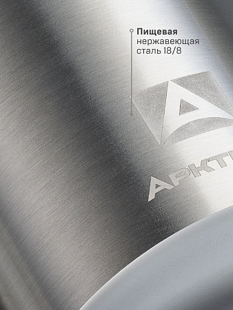 Термос с дополнительной чашкой и съемным ремешком для переноски 1.8л