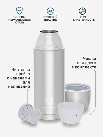 Термос с дополнительной чашкой 1л