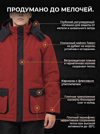 Костюм Кентавр (Блейзер/Флис), Красный/Чёрный