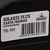 Газовая плита портативная SOLARIS Плюс