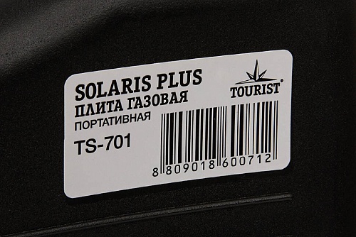Газовая плита портативная SOLARIS Плюс