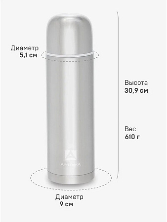 Термос с дополнительной чашкой 1.2л