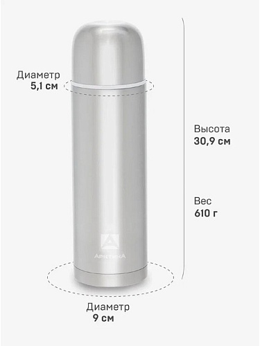 Термос с дополнительной чашкой 1.2л