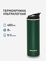 Термос-кружка вакуумная,облегченная, объем 0.48л Термос-кружка вакуумная,облегченная, объем 0.48л